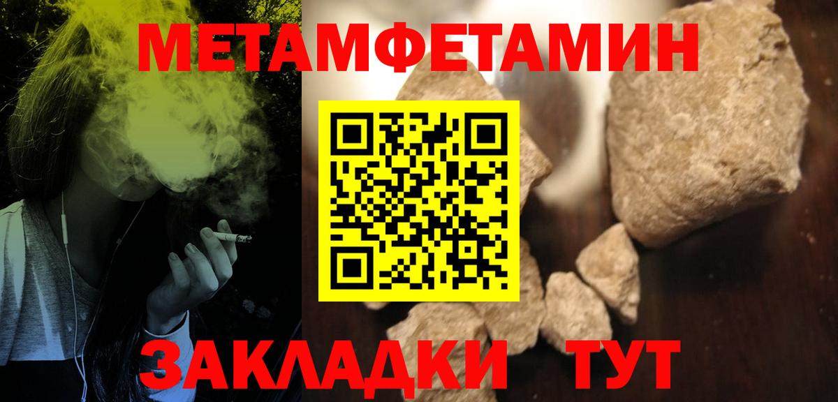 Амфетамин Розовый Среднеуральск