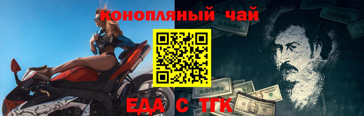 Canna-Cookies конопля  Вход с VPN  Среднеуральск 