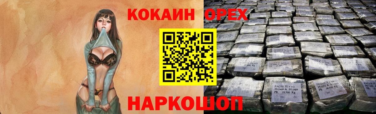 Среднеуральск  КОКАИН Fish Scale  Cocaine 98%  КОКАИН  Вход с VPN 