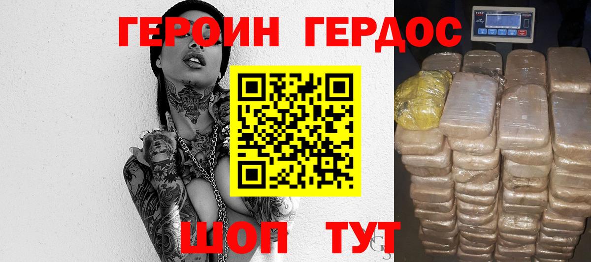 ГЕРОИН VHQ  Вход с VPN  Среднеуральск 