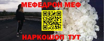 МДМА Малоярославец