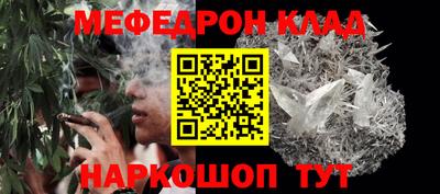 соль курить ск Малгобек