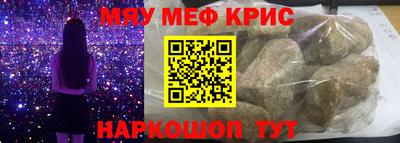 мдма Мариинск