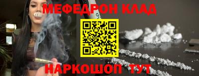 соль курить ск Малгобек