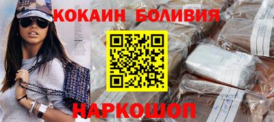 соль курить ск Малгобек