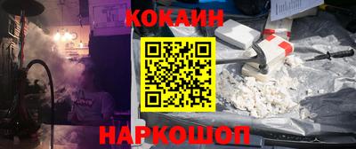МДМА Малоярославец