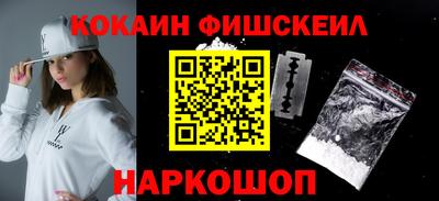 мдма Мариинск