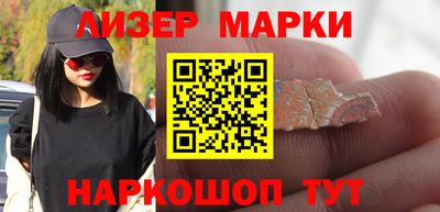 МДМА Малоярославец