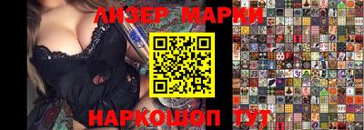 мдма Мариинск