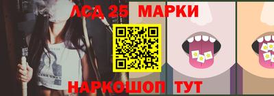 соль курить ск Малгобек