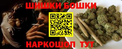 соль курить ск Малгобек