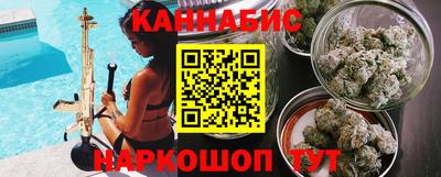 мдма Мариинск