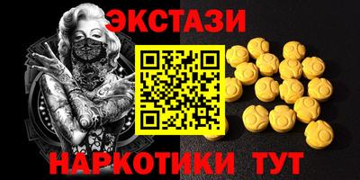 соль курить ск Малгобек