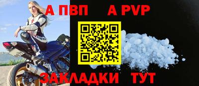 соль курить ск Малгобек