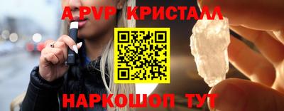 мдма Мариинск