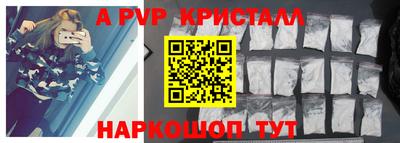 МДМА Малоярославец