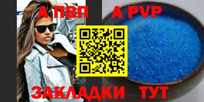 мдма Мариинск