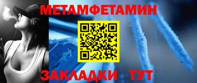 мдма Мариинск