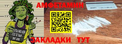 соль курить ск Малгобек