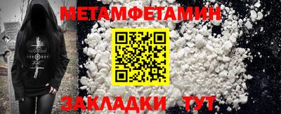 МДМА Малоярославец