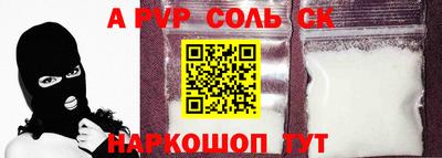 МДМА Малоярославец