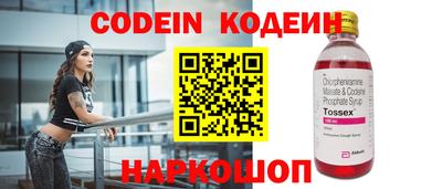 соль курить ск Малгобек