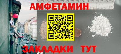 соль курить ск Малгобек