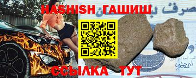 соль курить ск Малгобек