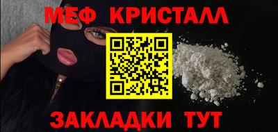 соль курить ск Малгобек