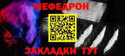 МДМА Малоярославец