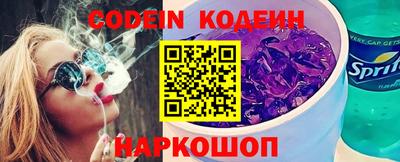 соль курить ск Малгобек