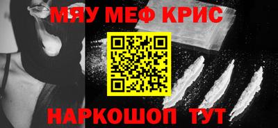 мдма Мариинск