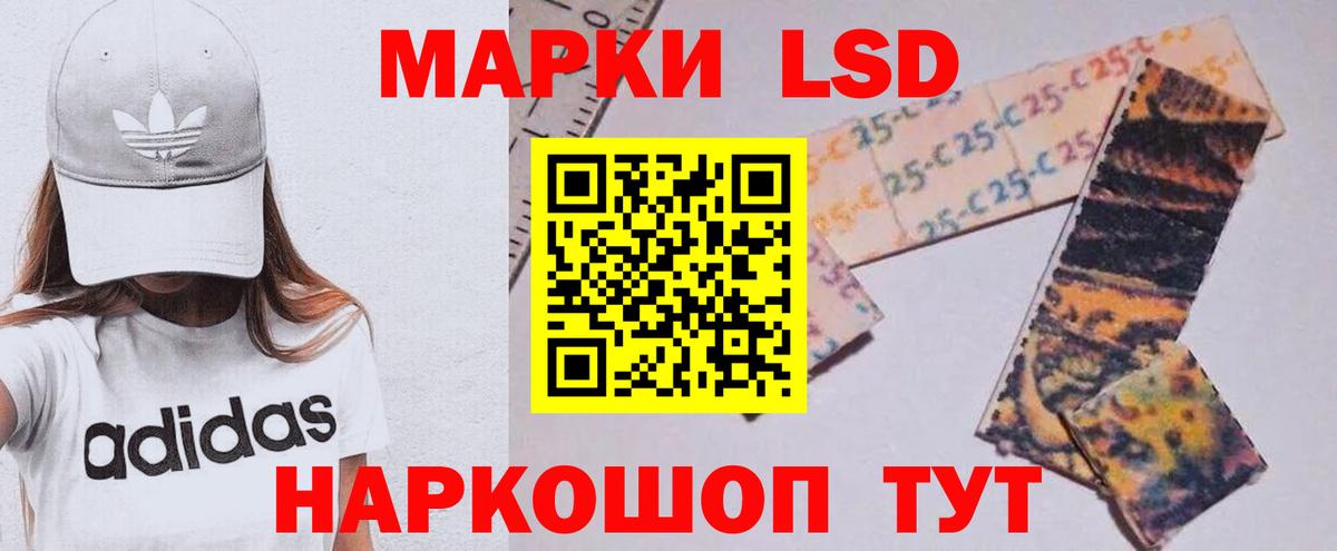 LSD-25 экстази кислота  Лсд 25 экстази кислота  Среднеуральск  Вход с VPN 