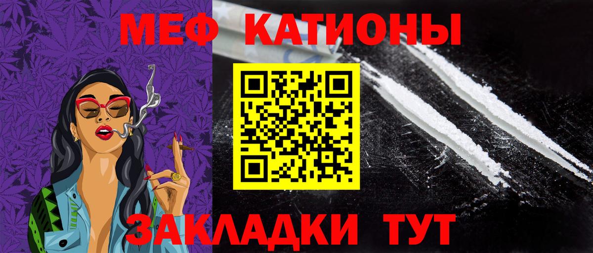 Среднеуральск  МЕФ мяу мяу  Вход с VPN  купить закладку  МЯУ-МЯУ VHQ  МЯУ-МЯУ 