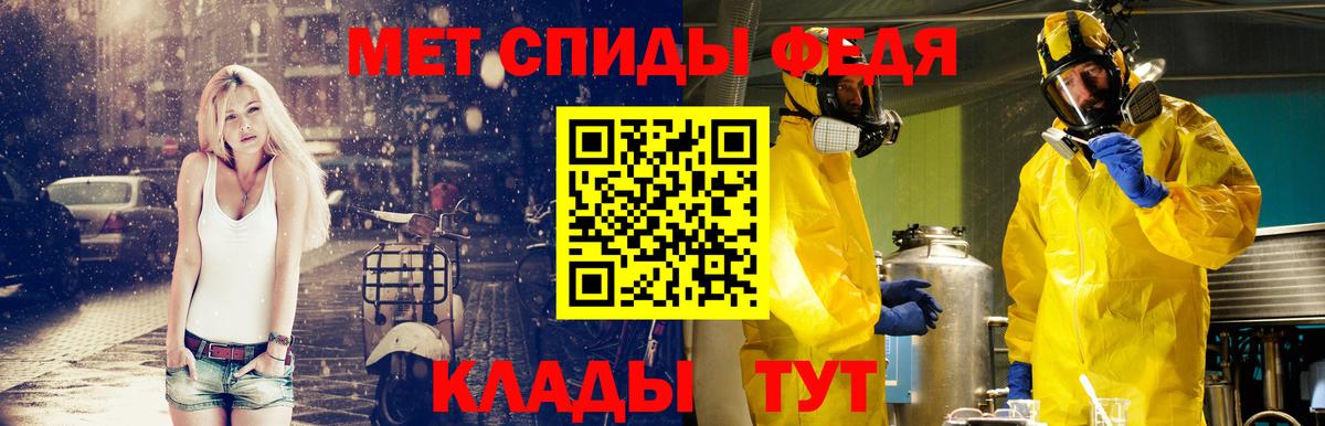 Среднеуральск  Метамфетамин витя  Вход с VPN  Метамфетамин витя 