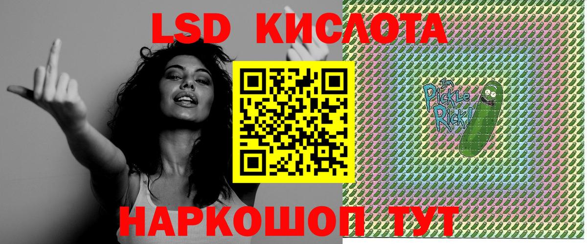Среднеуральск  Марки NBOMe 1,8мг  Вход с VPN 