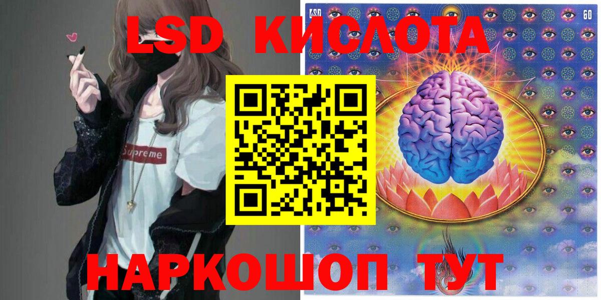 Наркотические марки 1500мкг Среднеуральск