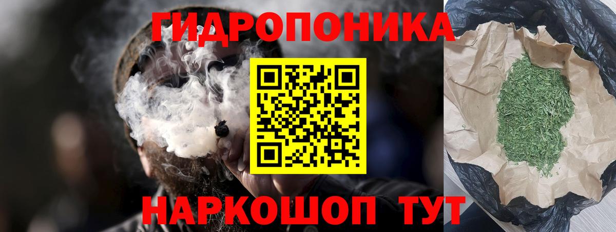 Среднеуральск  Каннабис MAZAR  Бошки марихуана сатива  Вход с VPN  Каннабис ГИДРОПОН 